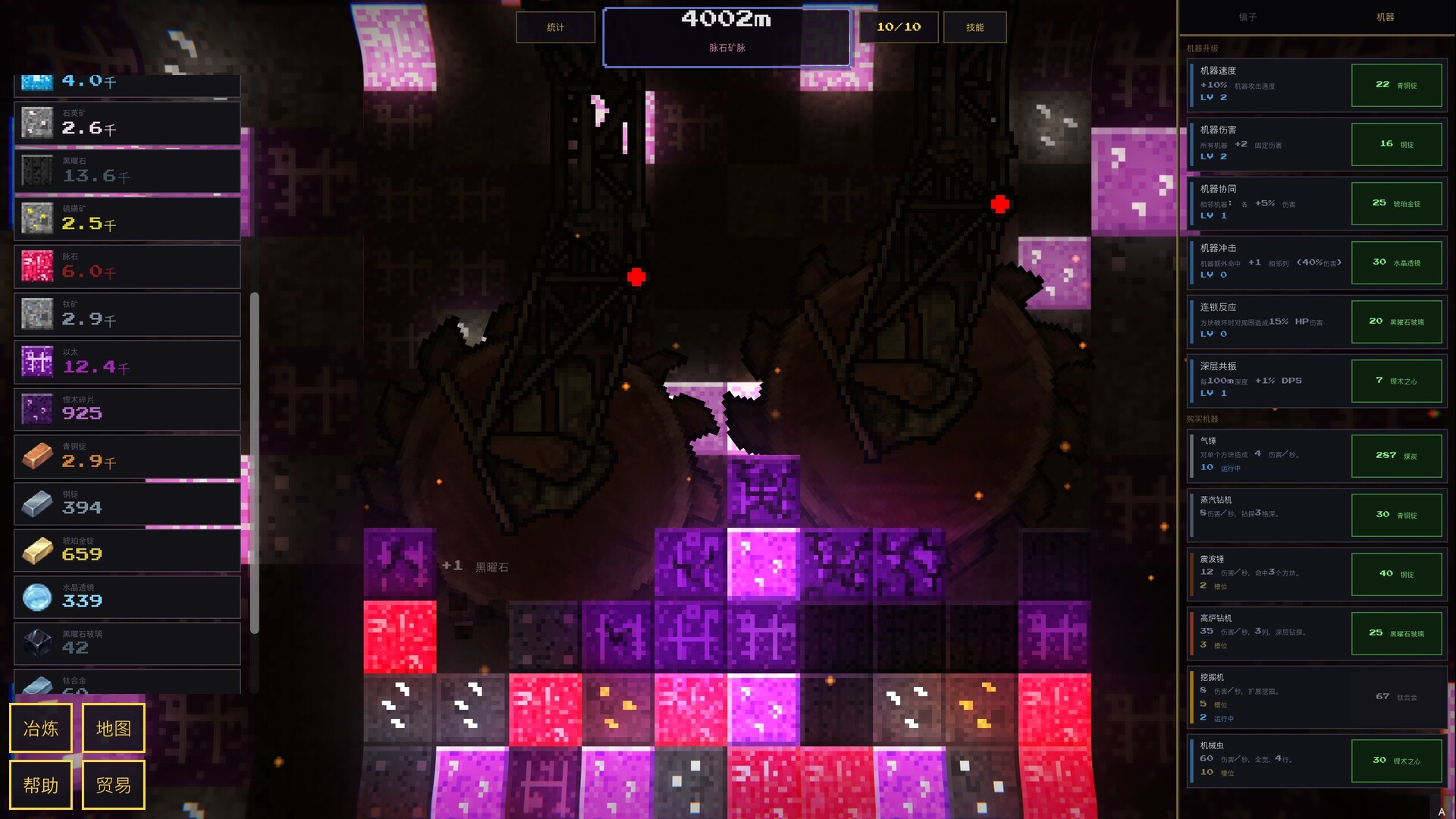 《深核放置/Idle Deepcore》PC版Build.22858531_1