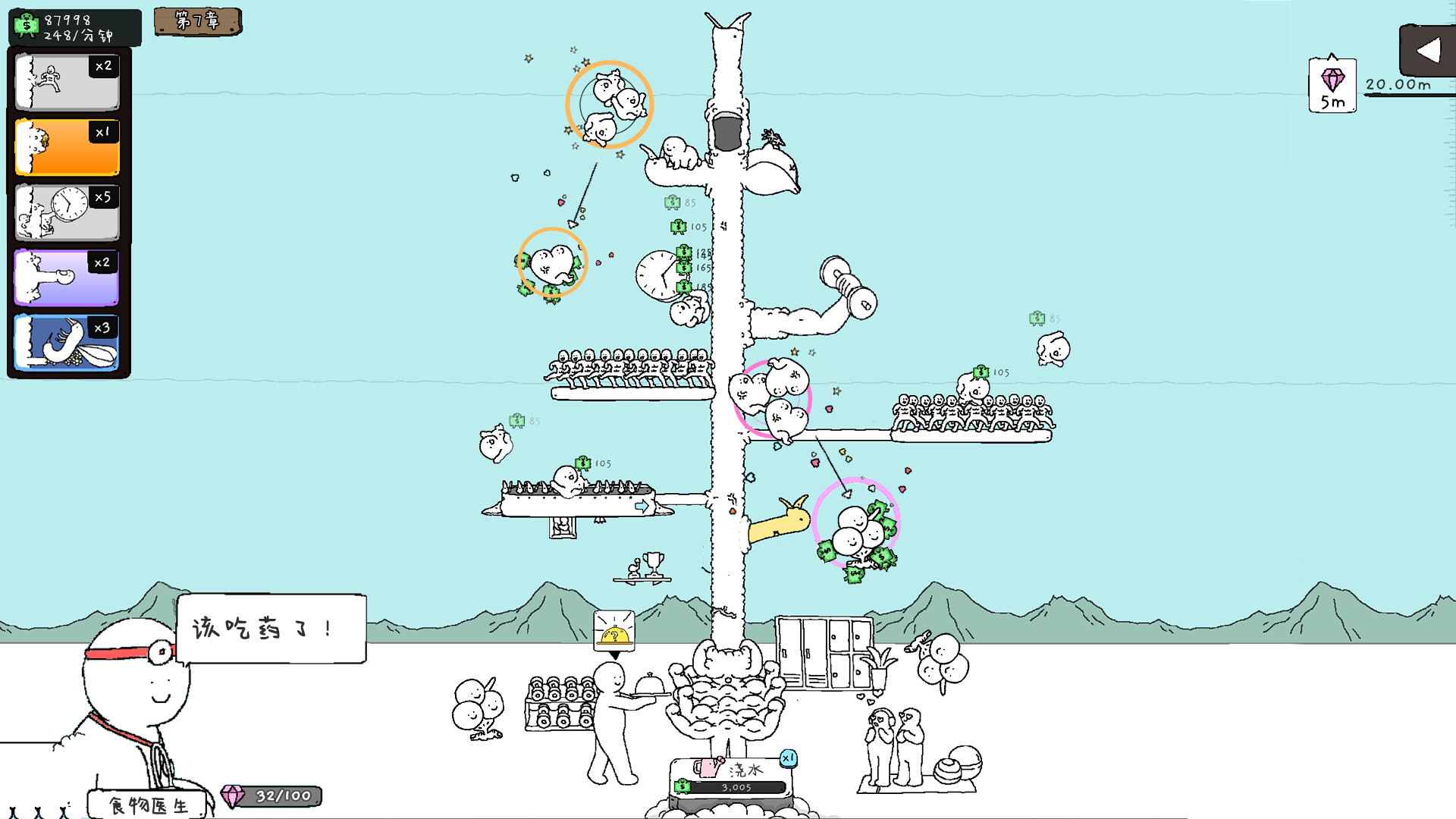 《神经鹅/Tingus Goose》PC版v1.2.1_1