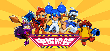 《电锯娇娃 Chenso Club》Switch 1.01补丁_0
