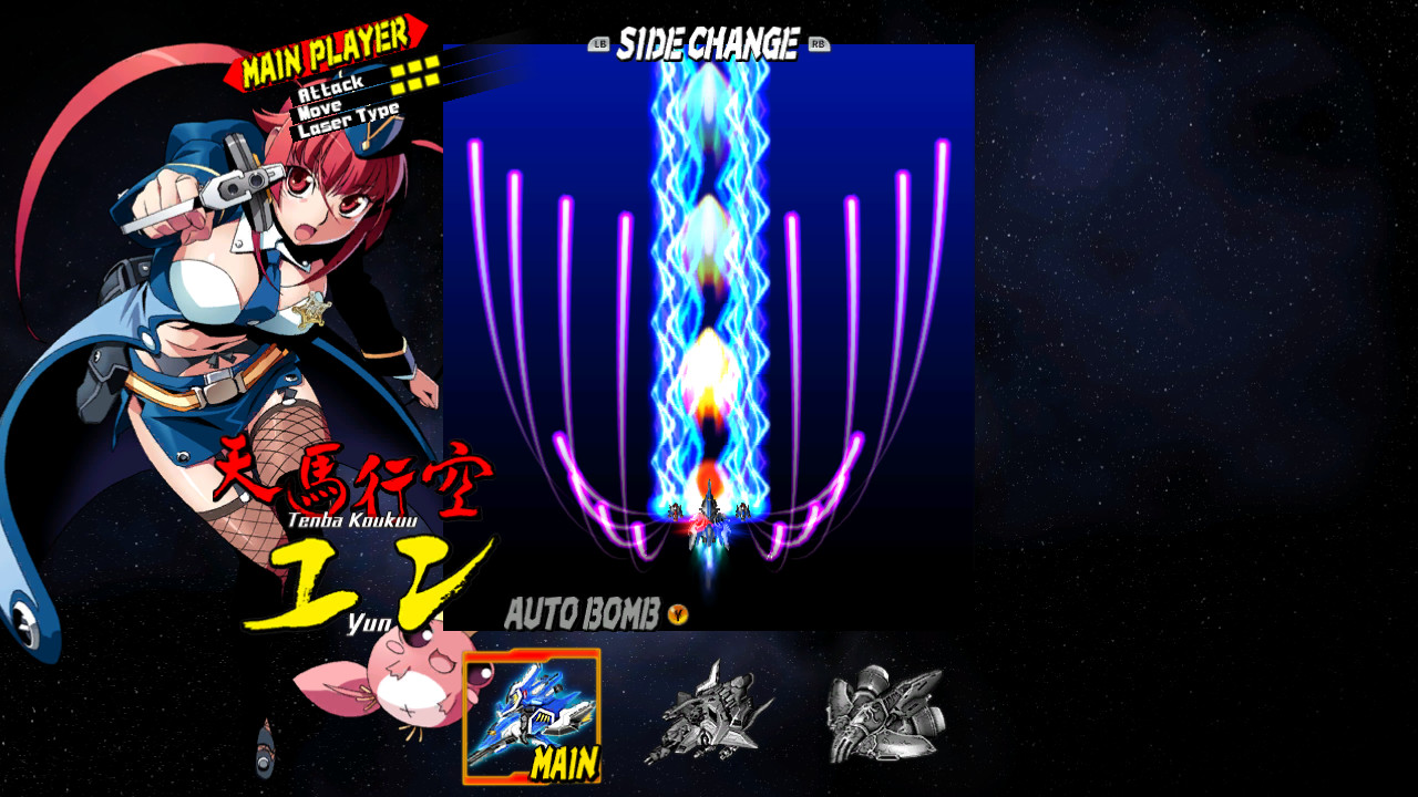 《弹魂 Bullet Soul》Switch版1.0.0补丁_1