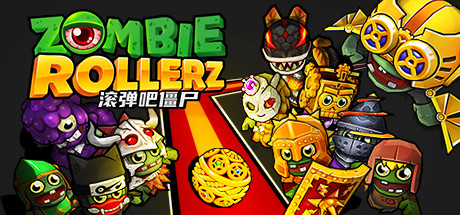 《滚弹吧僵尸 Zombie Rollerz: Pinball Heroes》Switch 1.0.4补丁_0
