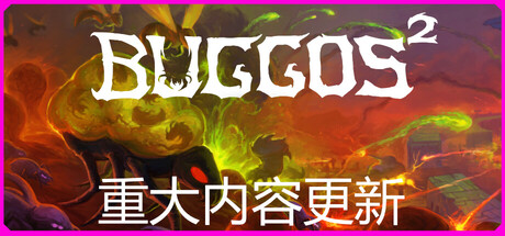 《虫群霸主2/Buggos 2》PC版Build.22933306_0