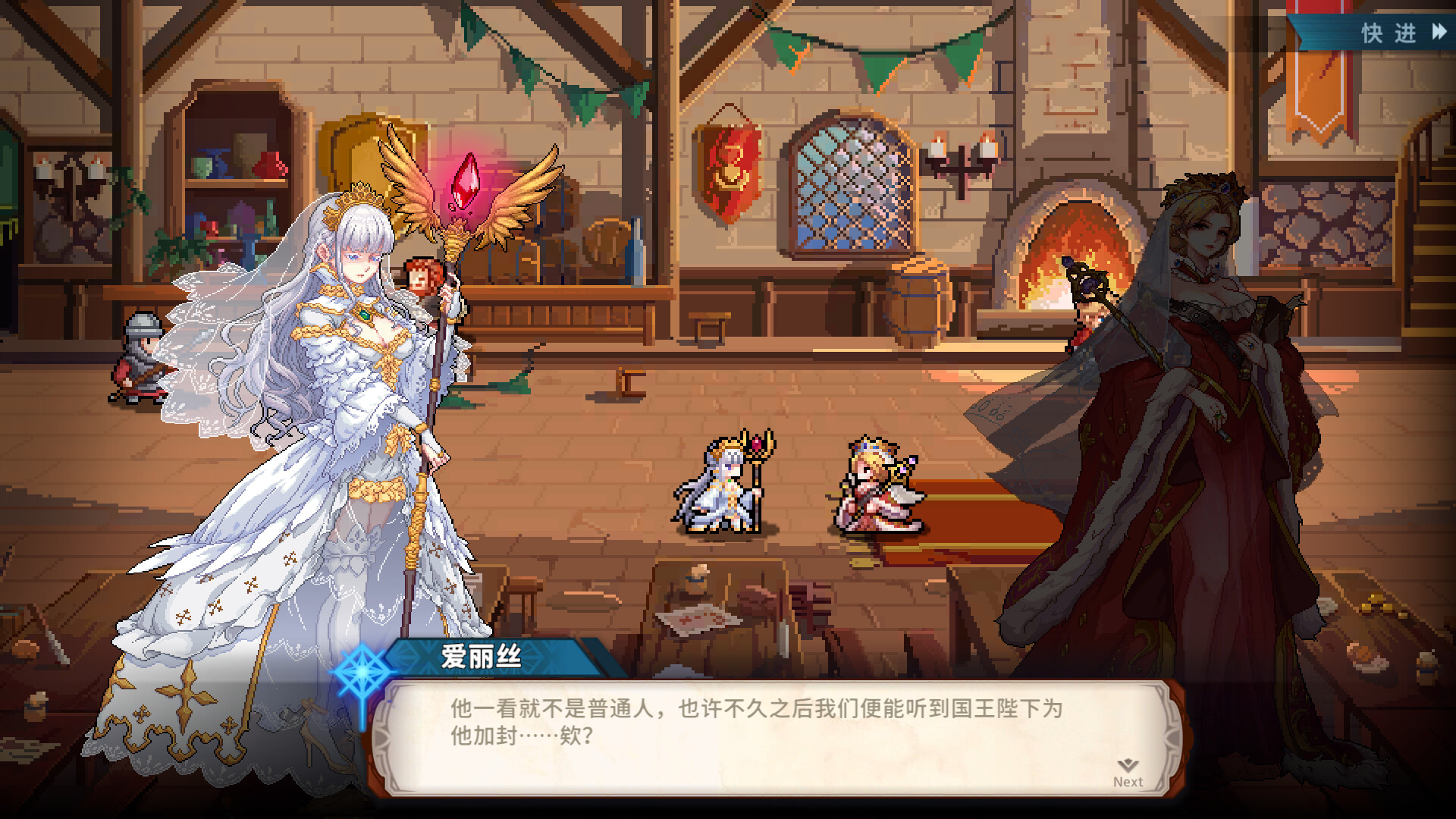 十字军骑士 The Knights of the Cross Switch v1.0.15 美中金手指下载_1