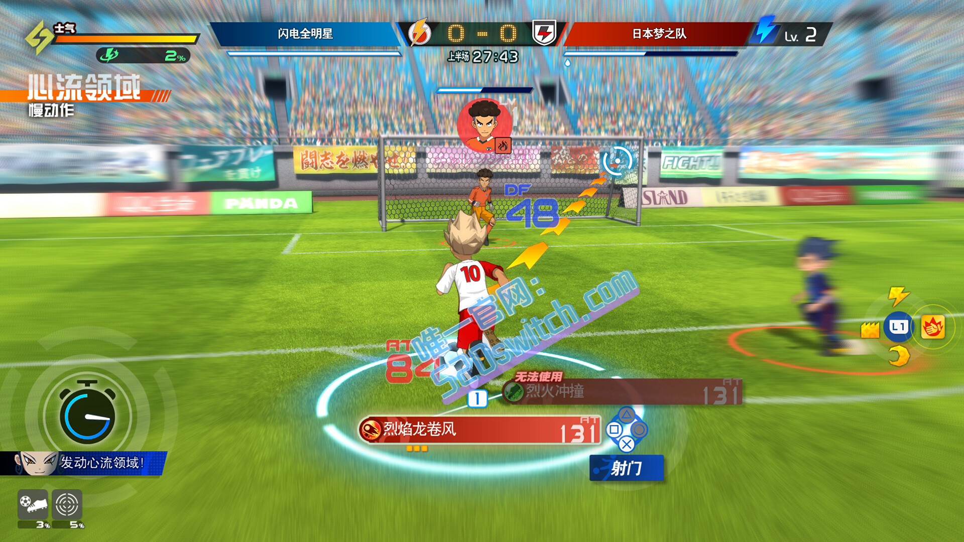 《闪电十一人 英雄们的胜利之路 INAZUMA》Switch美版中文+5.0.0+2DLC_1