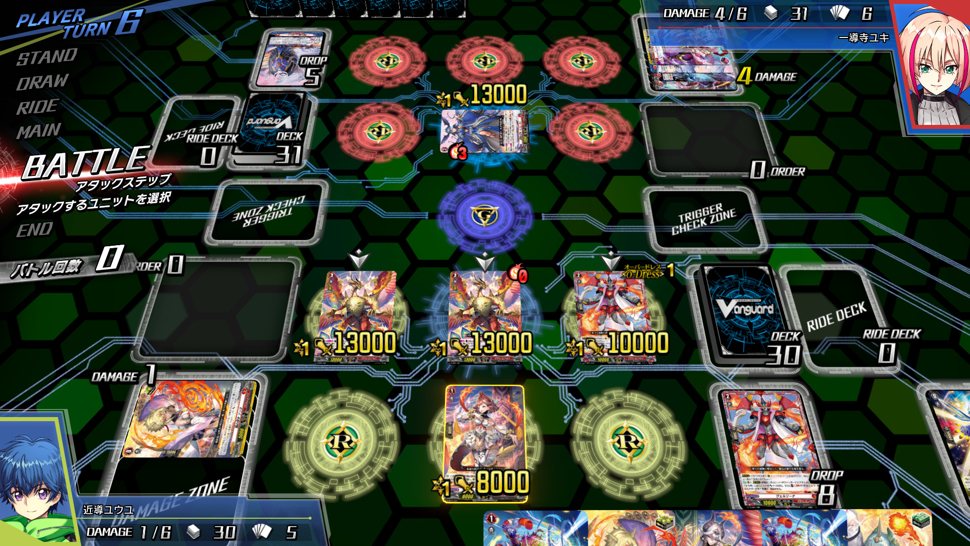 《卡片斗争！！先导者 Dear Days .CARDFIGHT!! Vanguard Dear Days》Switch版1.7.1补丁+40DLC_1