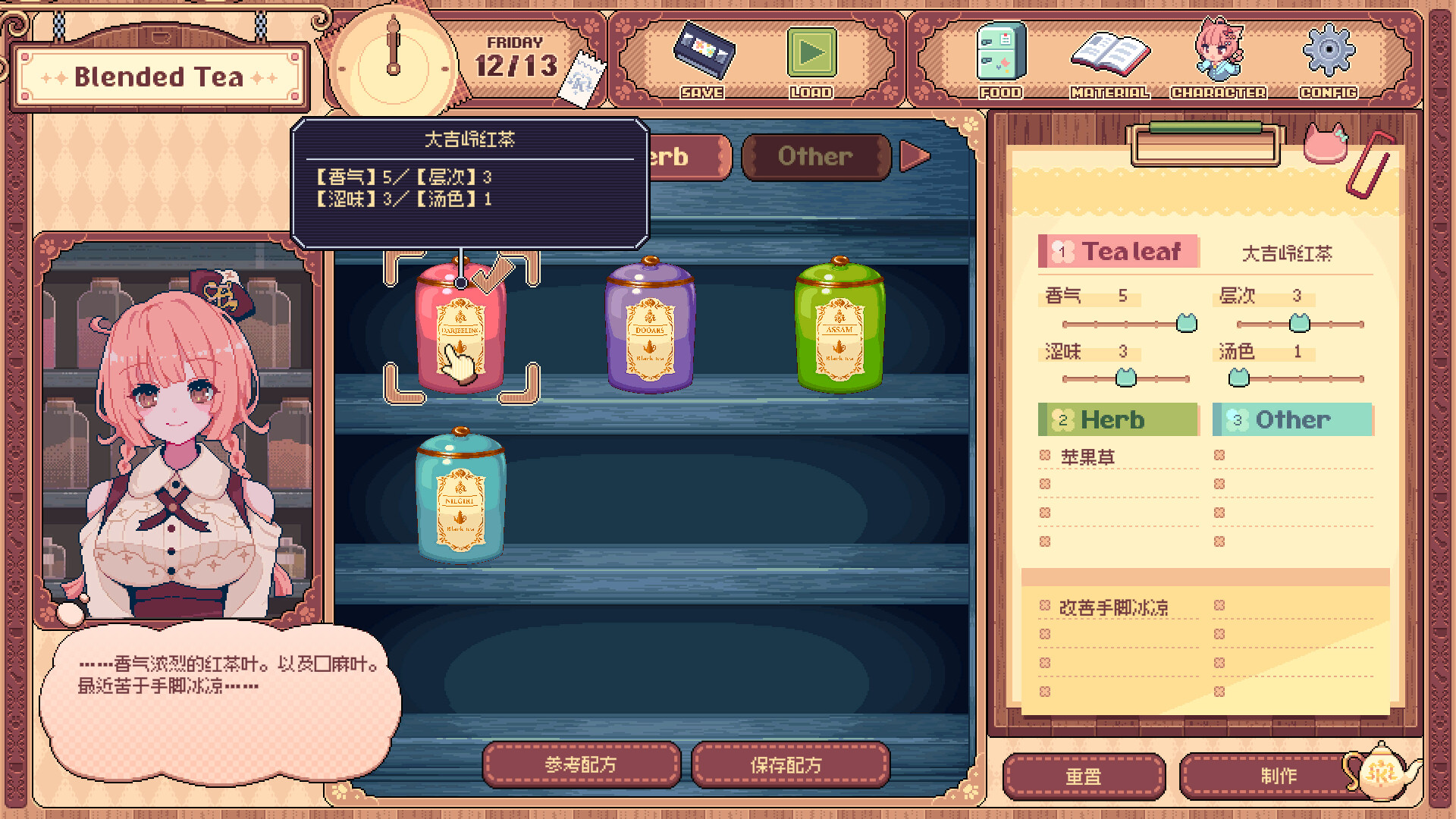 兽娘红茶馆 Kemono Teatime switch 美版中文+1.0.2补丁_2