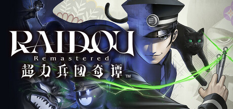 《葛叶雷道复刻版：超力兵团奇谭-虚拟机版/RAIDOU Remastered: The Mystery of the Soulless Army HYPERVISOR》PC版v1.12(Build.20294993)_0