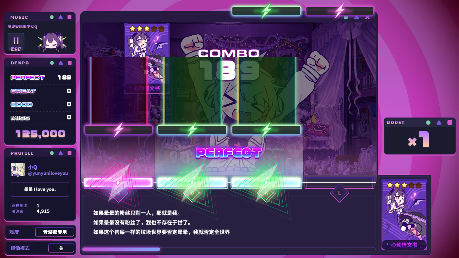 《晕晕电波症候群/Yunyun Syndrome!? Rhythm Psychosis》PC版Build.22953965_1