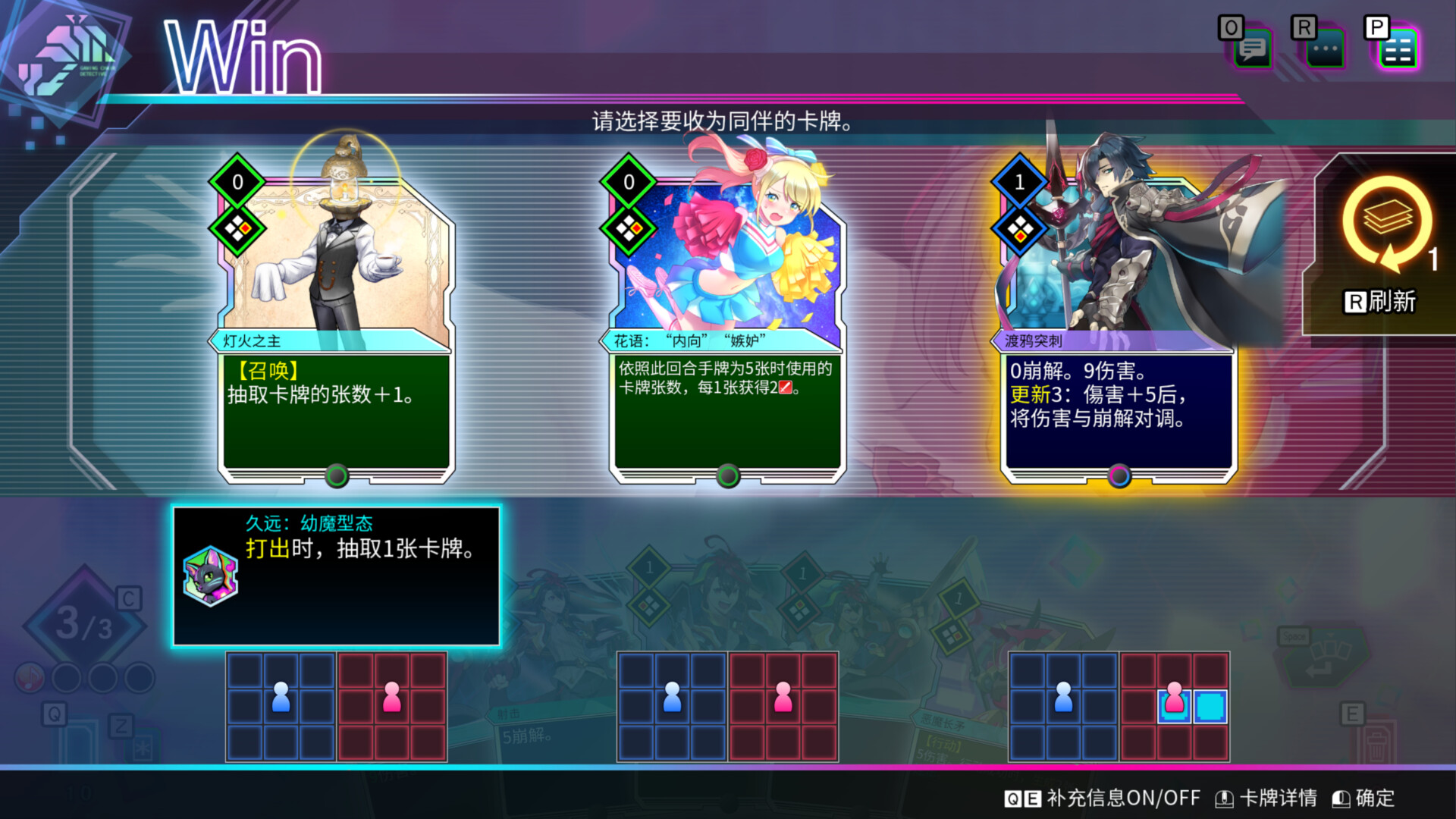 天穹卡牌录 Card-en-Ciel Switch V1.9.1 美中金手指下载_1