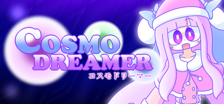 《宇宙梦想者 Cosmo Dreamer》Switch版1.0.1补丁_0