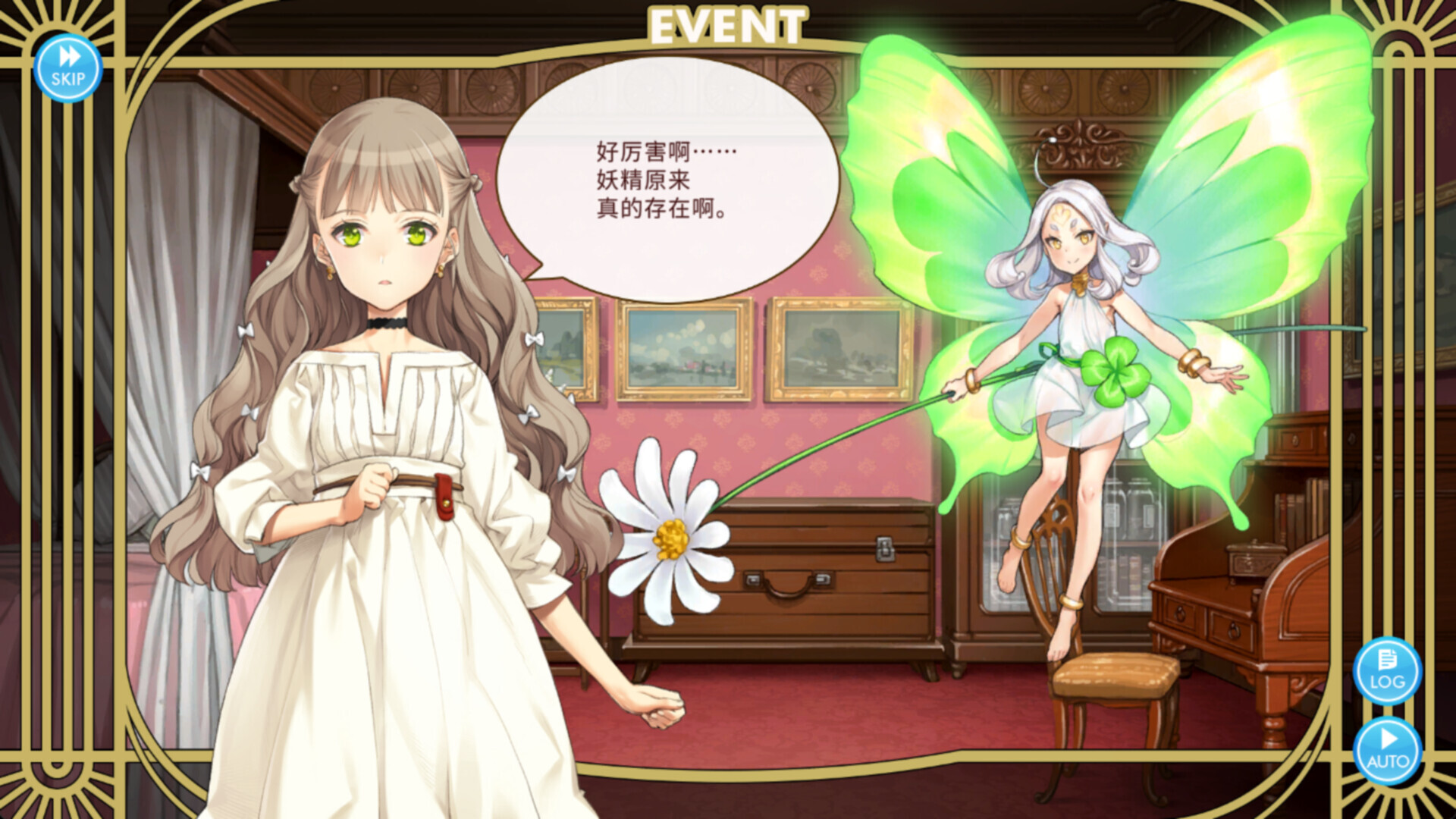 《机器之子/Machine Child》PC版Build.22661711_2