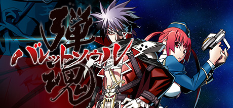 《弹魂 Bullet Soul》Switch版1.0.0补丁_0