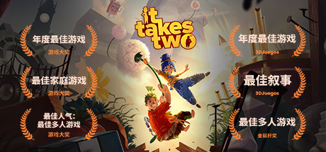 《双人成行 It Takes Two》Switch美版中文+1.0.2补丁+2DLC_0