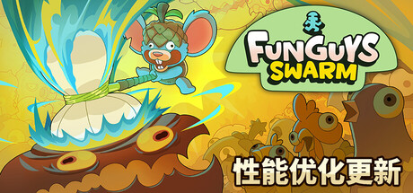 《疯菇突围/Funguys Swarm》PC版Build.22660260_0