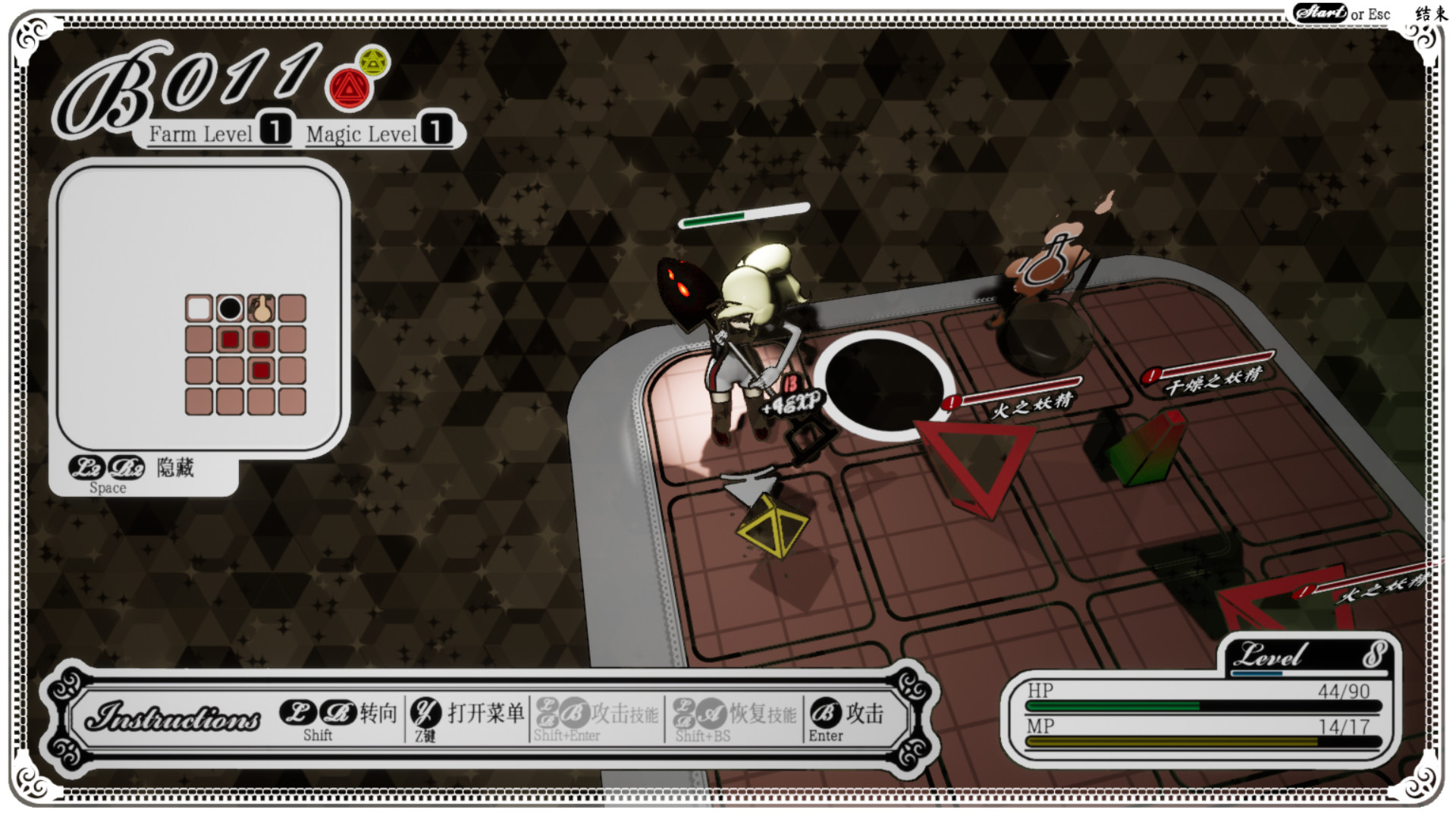 《无口安瓶 The Sealed Ampoule》Switch版1.0.0补丁_1