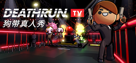 《死亡奔跑 TV DEATHRUN TV》Switch版1.2.1补丁_0