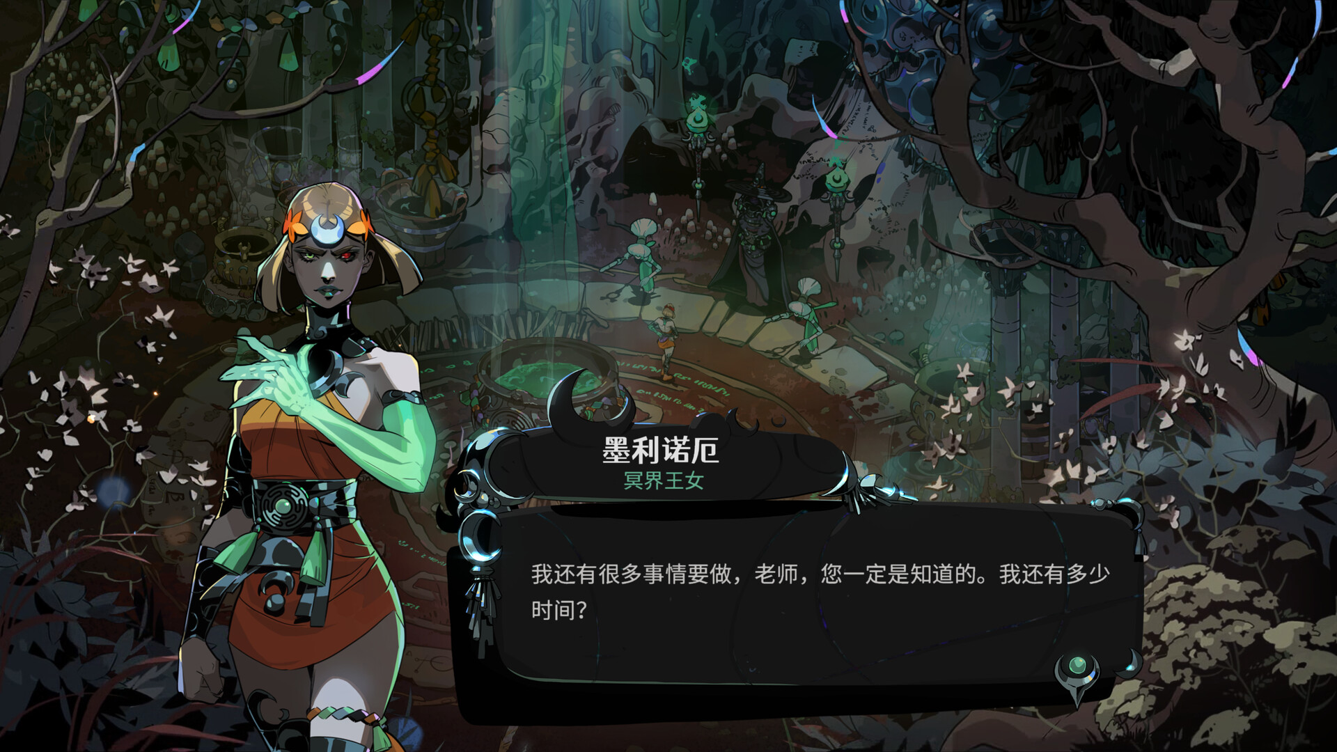 《哈迪斯2 Hades II》Switch版1.0.137572补丁_1