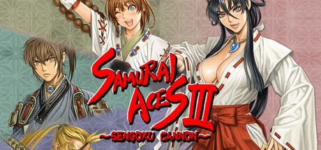 《战国世纪3战国加农 Samurai Aces III》Switch版1.0.5补丁_0