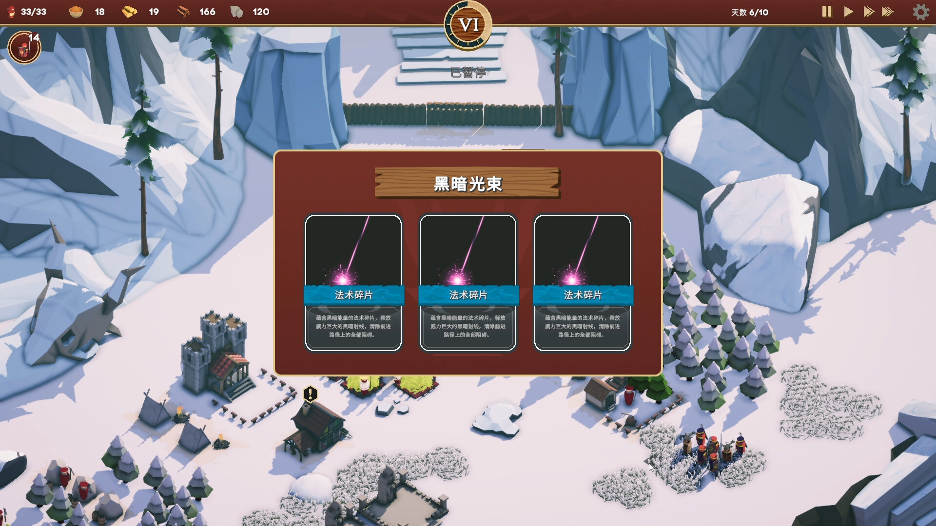 《卡牌王国/Kingdom’s Deck》PC版v1.3.3_1