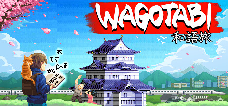 《语言之旅：日本之旅/Wagotabi: A Japanese Journey》PC版Build.22667498_0