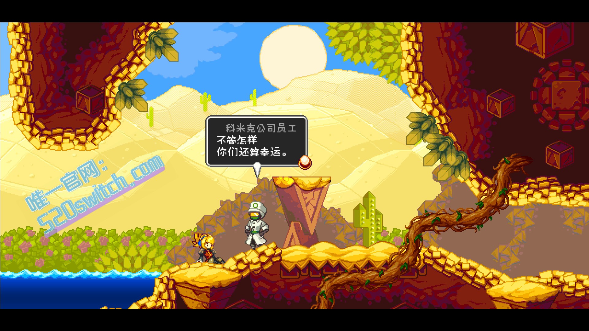 [5.05]《叛逆机械师 Iconoclasts》PS4版V1.10 整合+降级_2