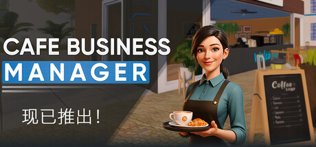 《咖啡馆经营模拟/Cafe Business Manager》PC版Build.22751853_0