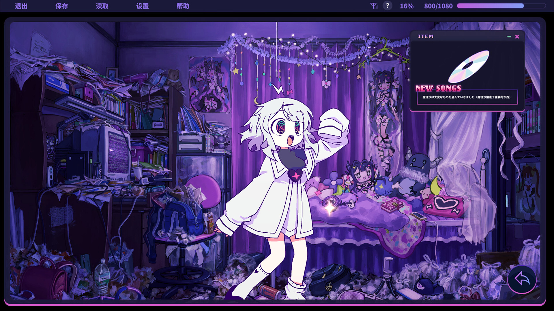 《晕晕电波症候群/Yunyun Syndrome!? Rhythm Psychosis》PC版Build.22953965_2