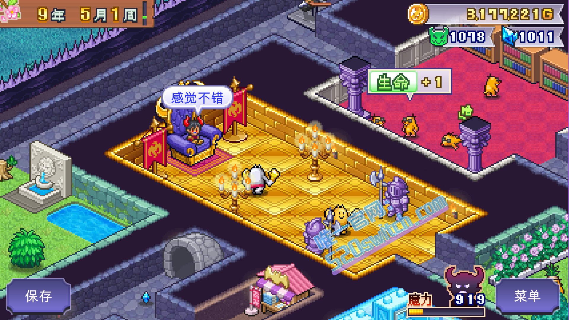 《魔王城物语 Demon Castle Story》Switch版1.43补丁_2