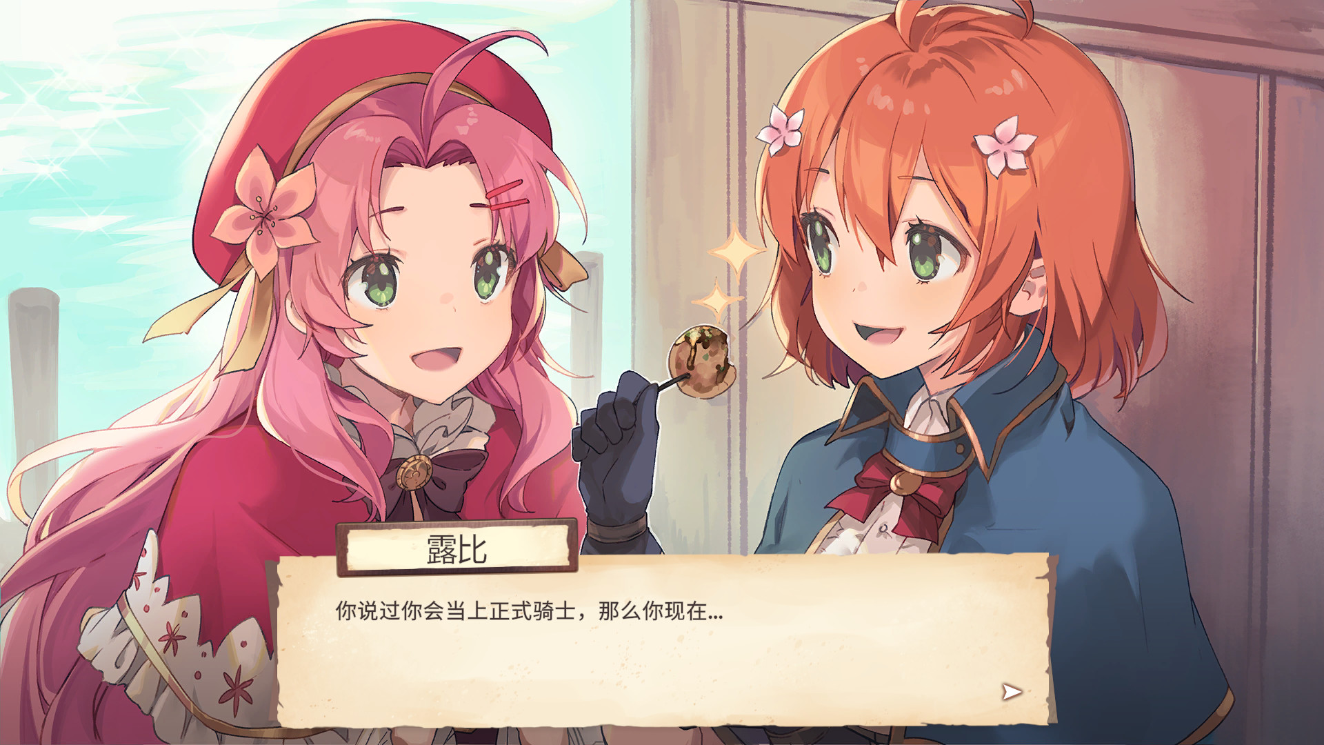 《永恒的光辉 Eternal Radiance》Switch版1.0.1补丁_1