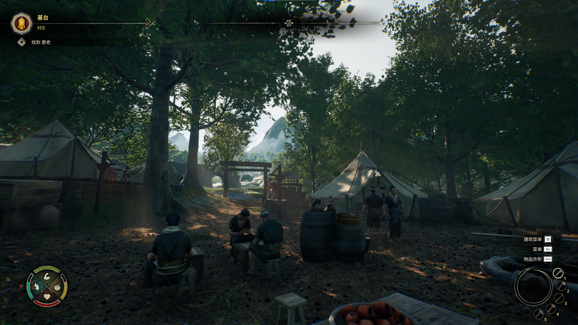 《华夏山河/Chinese Frontiers》PC版v2.2.2_1