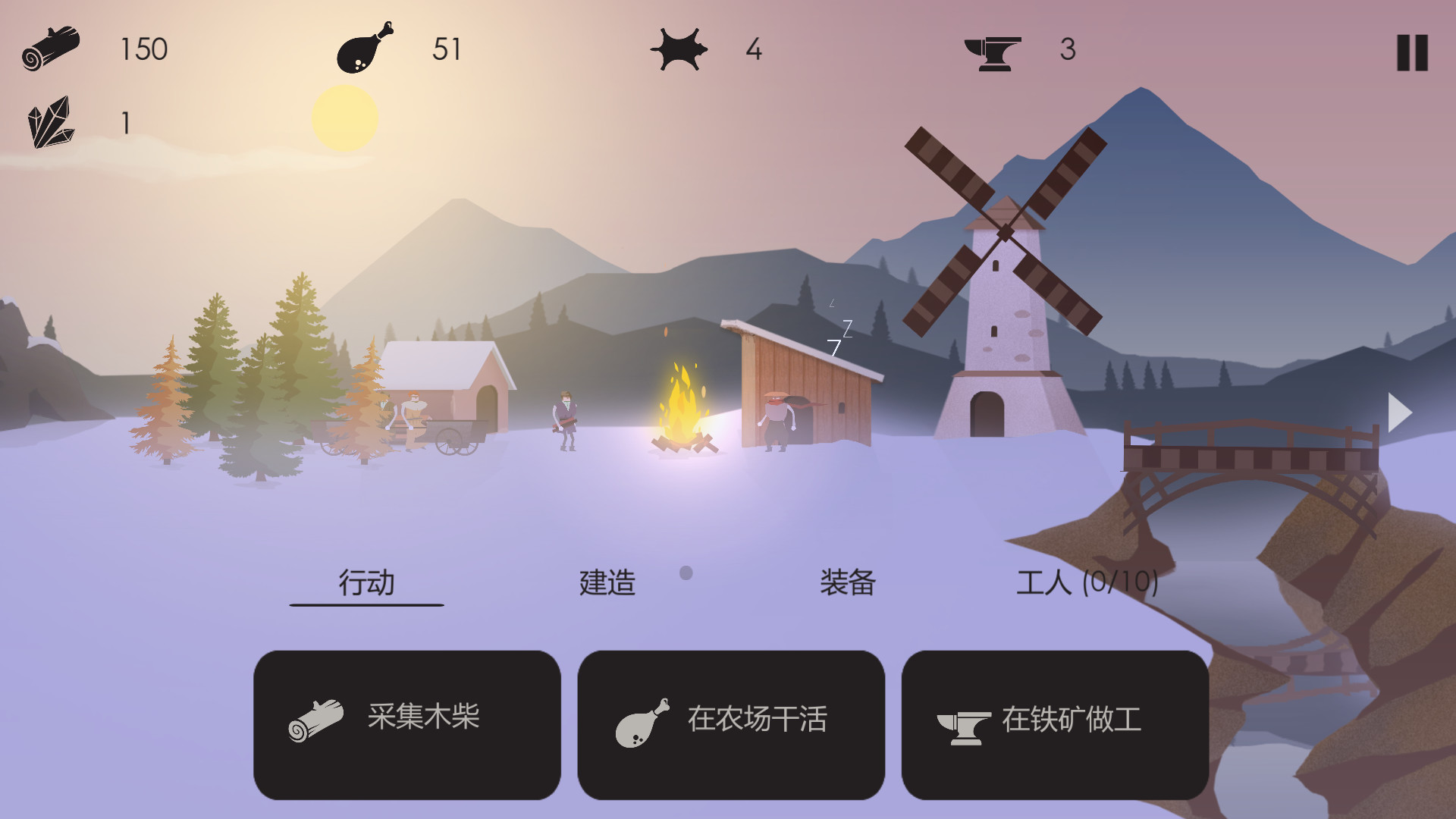 《篝火:遗忘荒土 The Bonfire: Forsaken Lands》Switch版1.1补丁_2