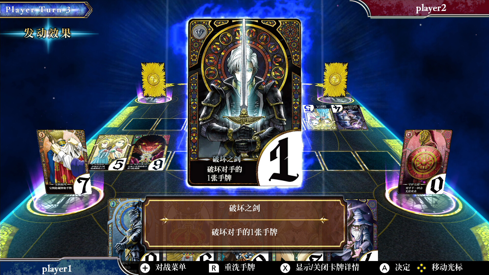 《逻辑真王 LogiKing》Switch版1.0.6补丁+2DLC_2