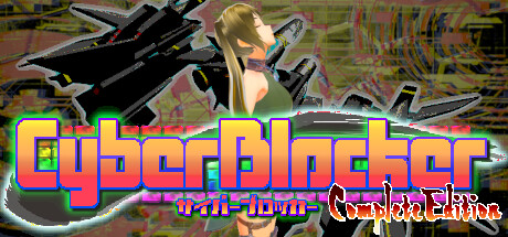《赛博封锁者 完整版 CyberBlocker Complete Edition》Switch美版_0