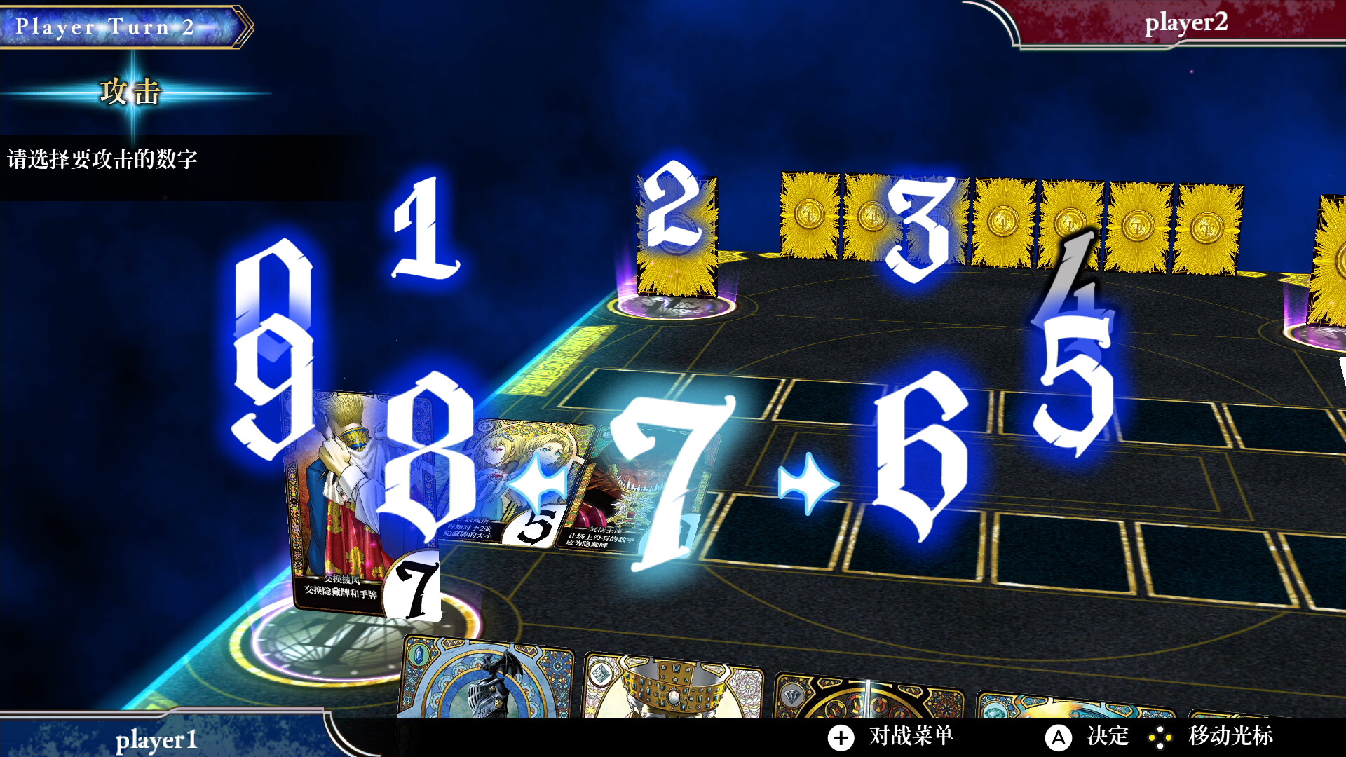 《逻辑真王 LogiKing》Switch版1.0.6补丁+2DLC_1