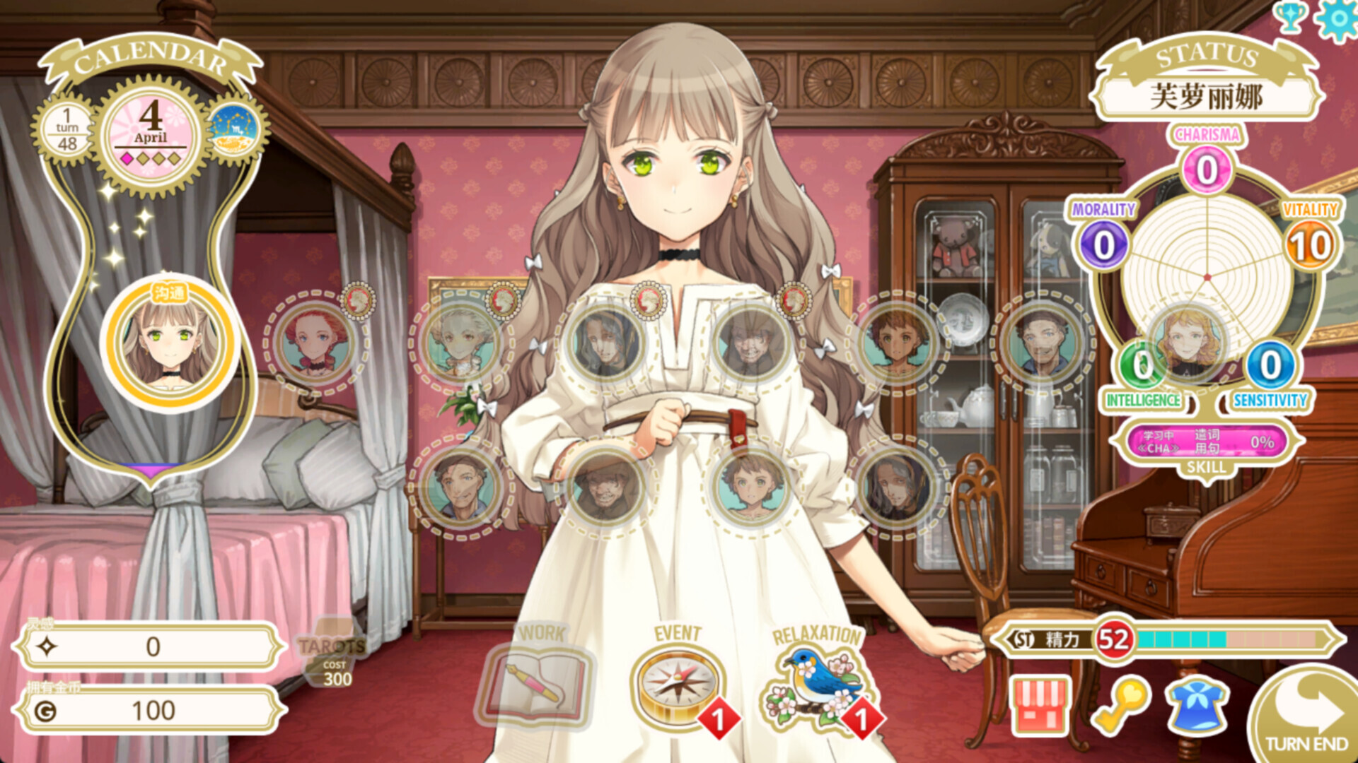 《机器之子/Machine Child》PC版Build.22661711_1