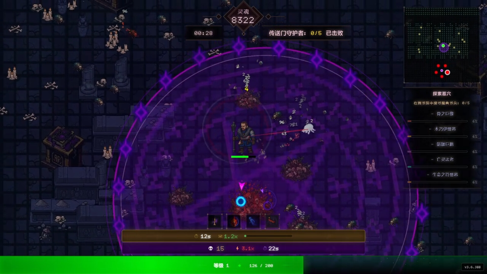 《死亡法典/CODEX MORTIS》PC版Build.22907059_1