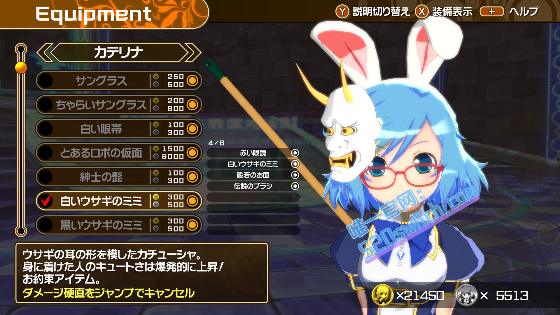 《黑色规则：西格玛 Croixleur Sigma》Switch 1.0.8补丁_1