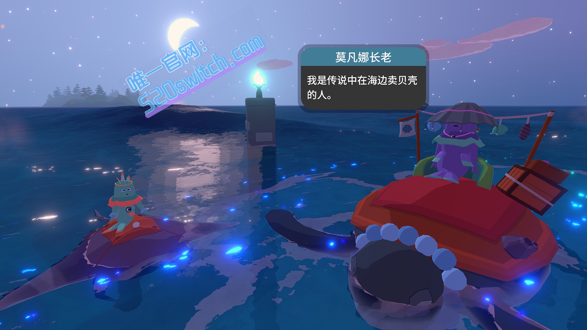 《扬帆起航 Sail Forth》Switch版1.7.6补丁+1DLC_1