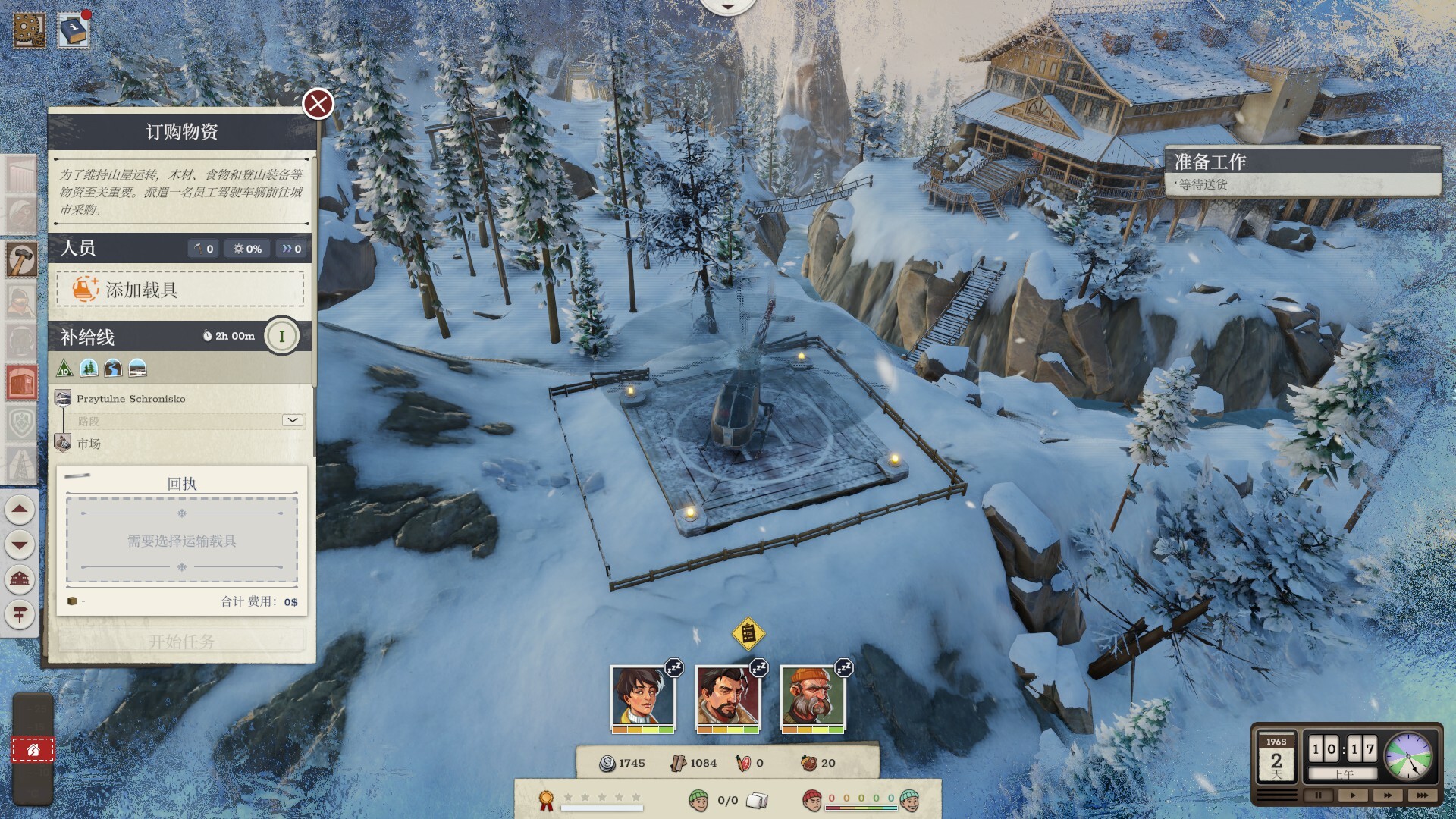 《覆雪之上/Above the Snow》PC版Build.22945075_2