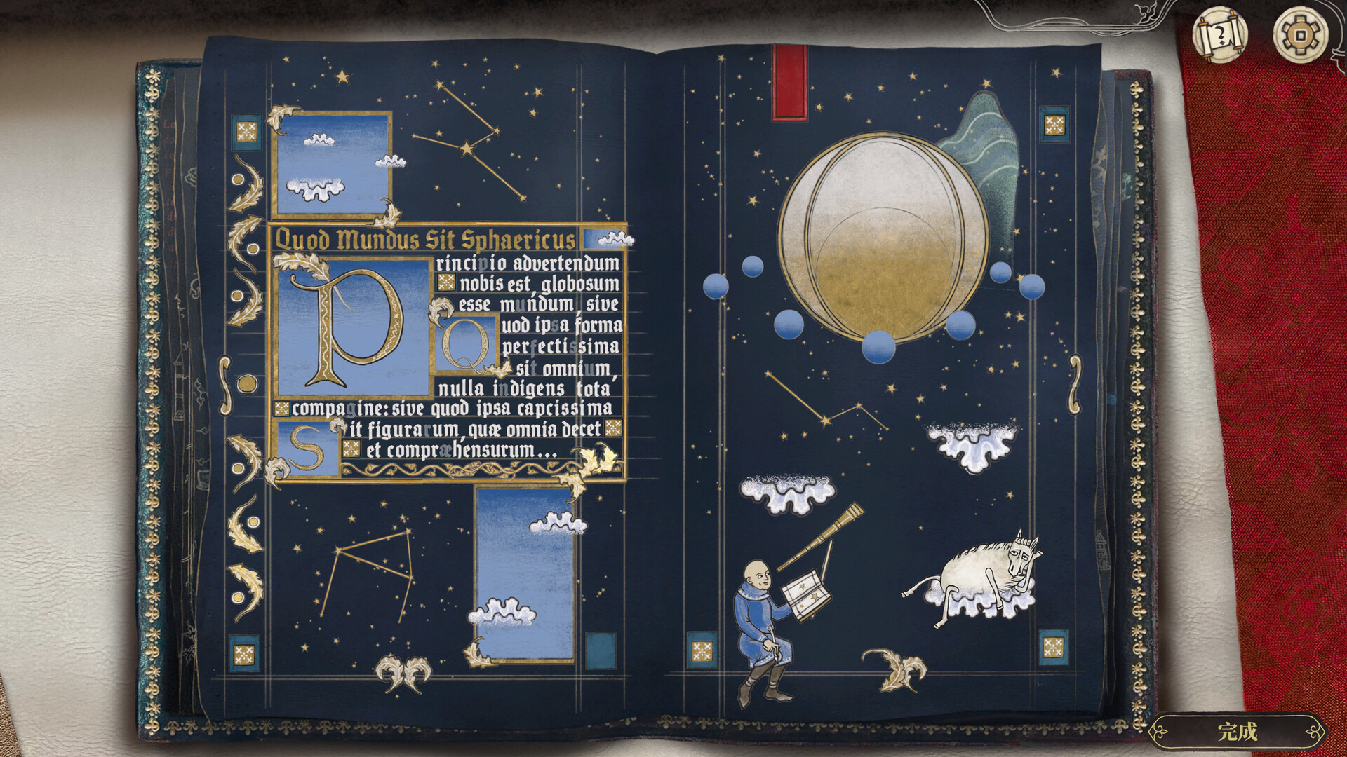 《缮写室 ：羊皮卷大师/Scriptorium: Master of Manuscripts》PC版Build.22780697_1