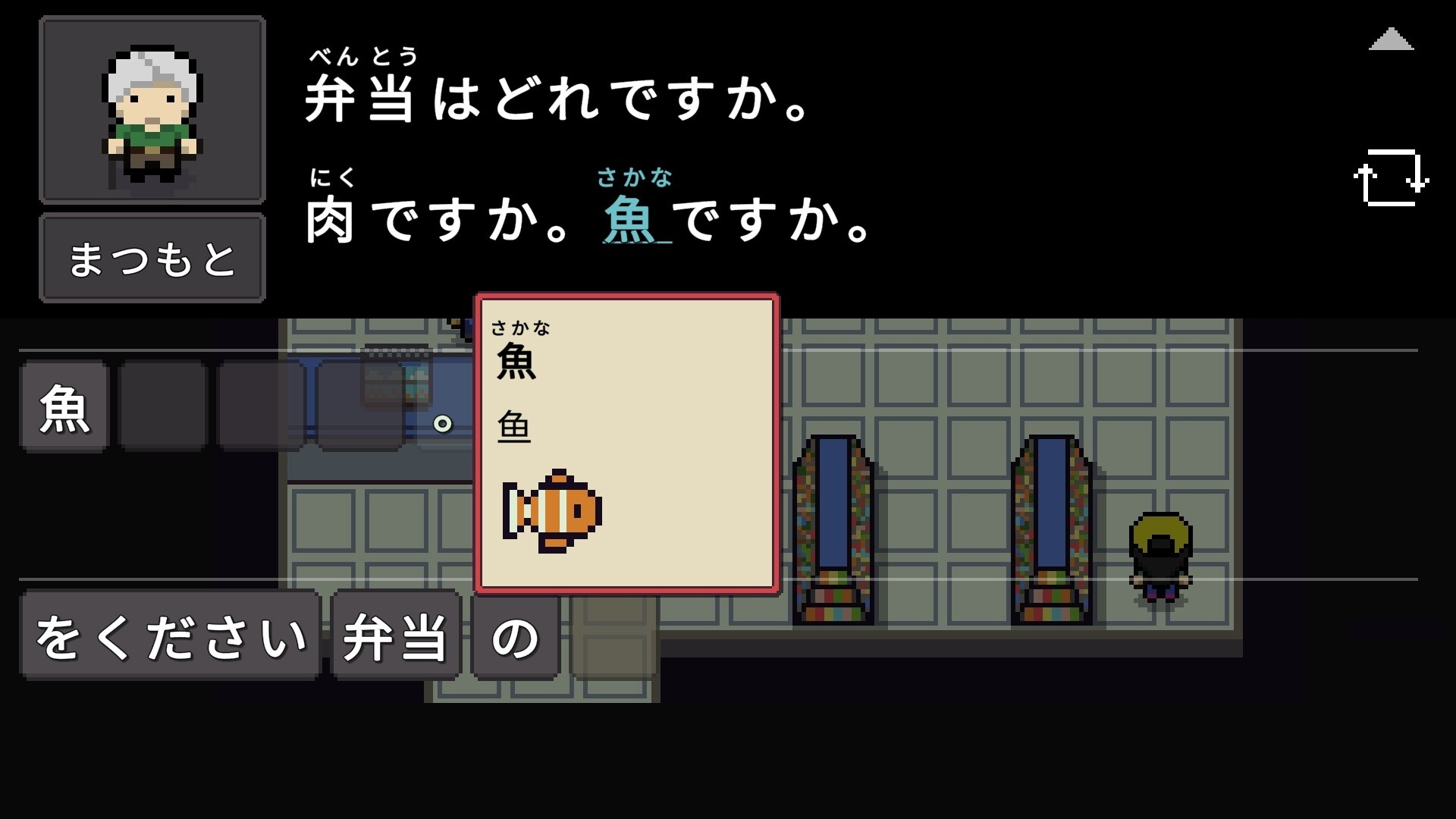 《语言之旅：日本之旅/Wagotabi: A Japanese Journey》PC版Build.22667498_1