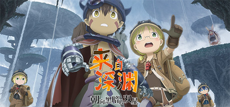 《来自深渊:朝向黑暗的双星 MADE IN ABYSS – BINARY STAR FALLING INTO DARKNESS》Switch 1.0.3补丁_0