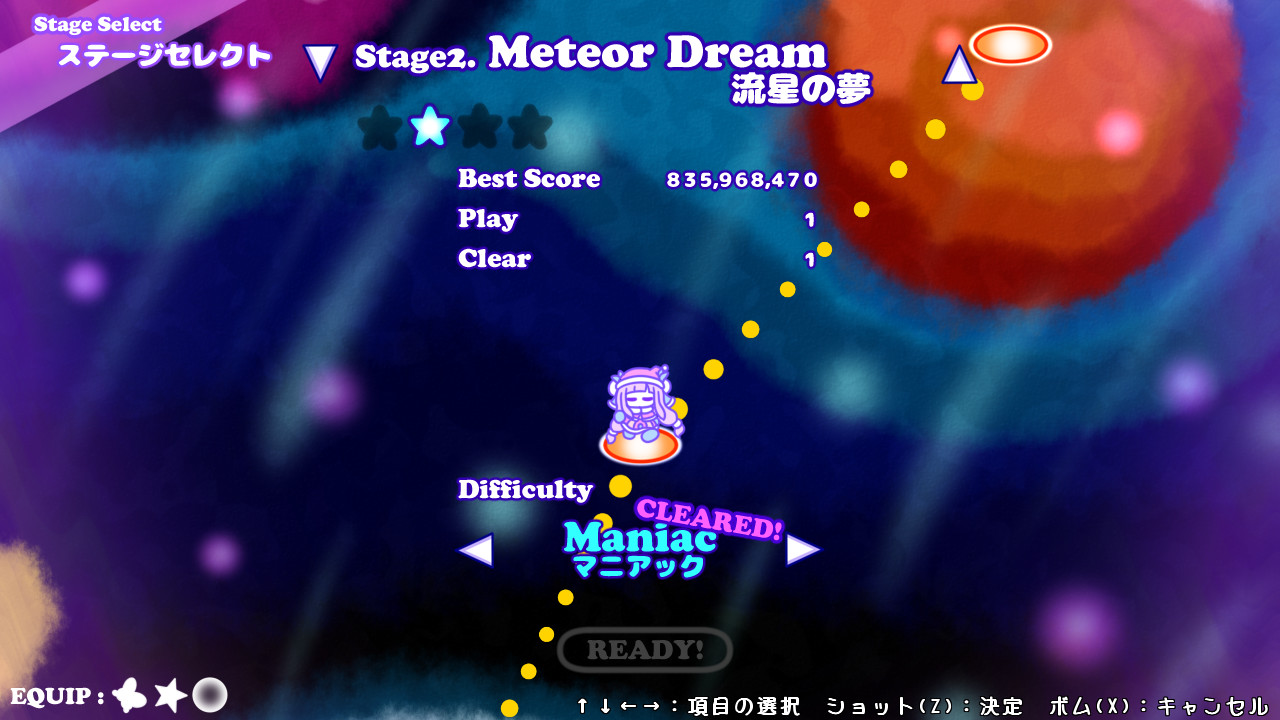 《宇宙梦想者 Cosmo Dreamer》Switch版1.0.1补丁_1