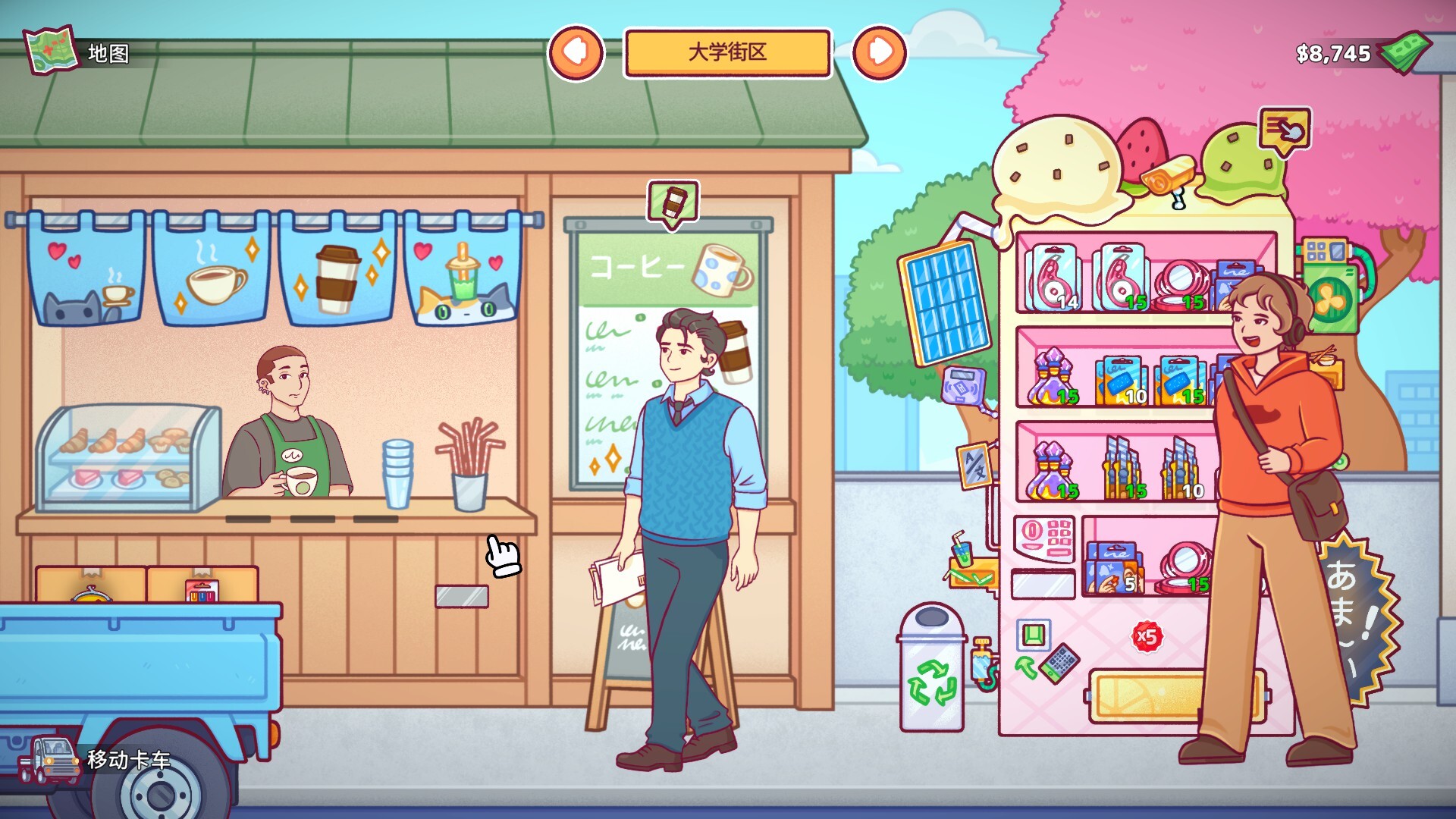《自动售货机模拟器/Vending Machine Co.》PC版Build.22964348_1