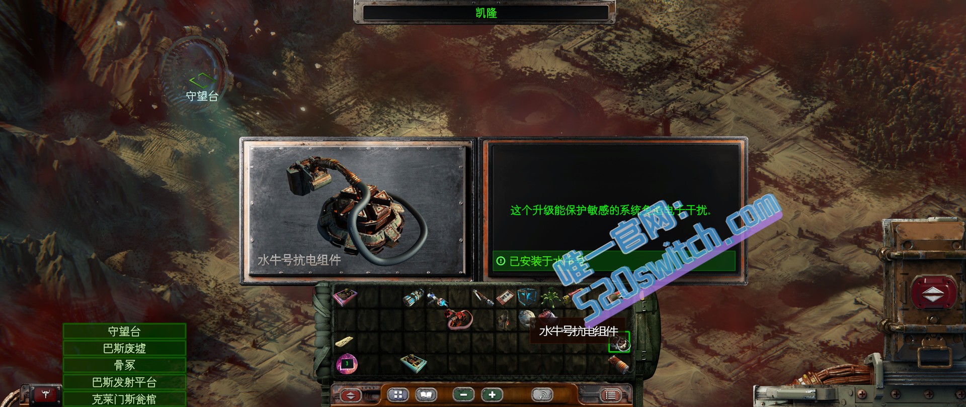 《美丽荒境 BEAUTIFUL DESOLATION》Switch 1.0.0补丁_2