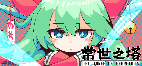 《常世之塔 TOKOYO: The Tower of Perpetuity》Switch 1.0.8补丁_0
