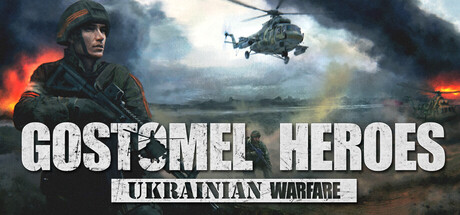 《乌克兰战争：戈斯托梅尔英雄/Ukrainian Warfare: Gostomel Heroes》PC版Build.22621246_0