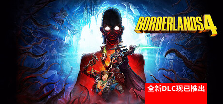 [文件夹] 无主之地4 (01.003.001) PPSA01494 PS5美版中文 国配 10.01系统_0