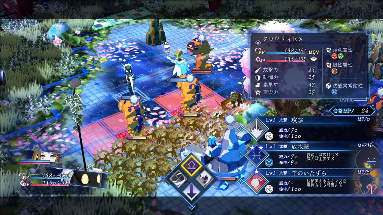 《星渊酒吧 Bar Stella Abyss》Switch版1.0.5补丁_1