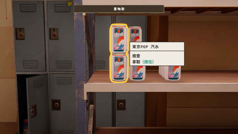 《inKONBINI 一家小店，故事多多》Switch版v1.0.201升级档补丁_1